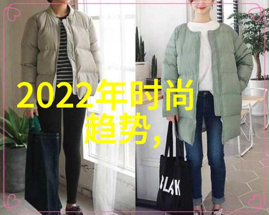 2024年新春时尚轻盈女豆豆鞋搭配秘籍