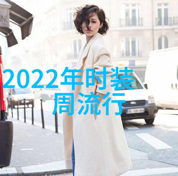 2022年秋冬男生穿搭指南人物如何驾驭时尚流行趋势