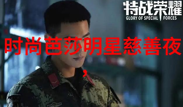 潮流搭配指南打造时尚女装新look