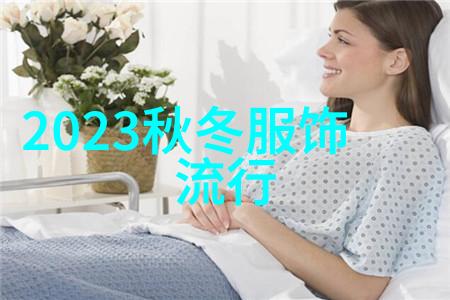 什么是女寸头为什么它成为了现代女性流行的短发形态