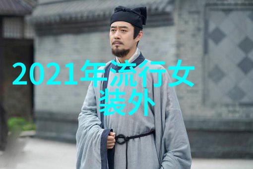 色彩艺术-2023流行色搭配打造时尚的色彩故事