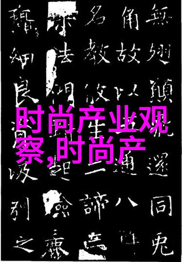 20世纪穿搭秘诀顺口溜教你街头巷尾都能时尚亮眼