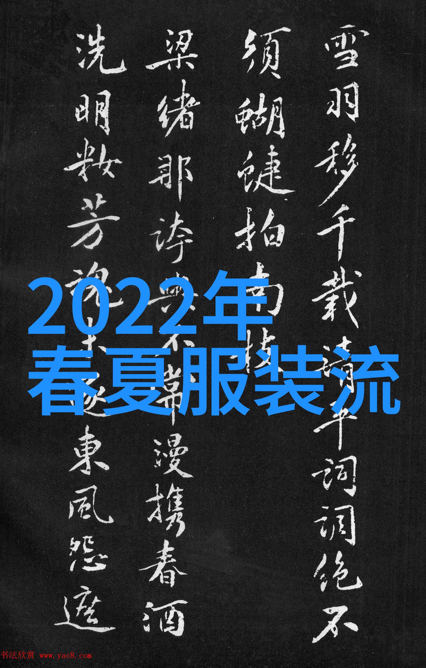 减龄发型指南揭秘最适合你年轻时尚的发式选择