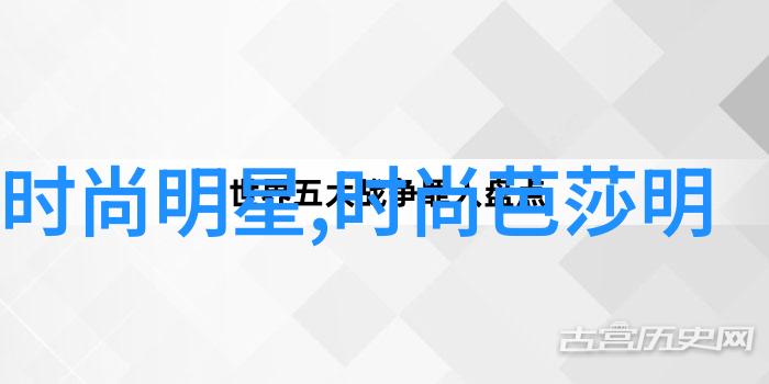 4代鬼跳通勤风格又是什么