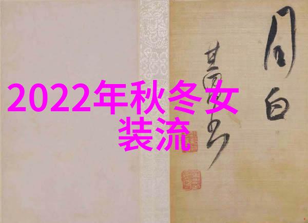 2022流行短发图片女时尚小辫的魅力与个性化造型