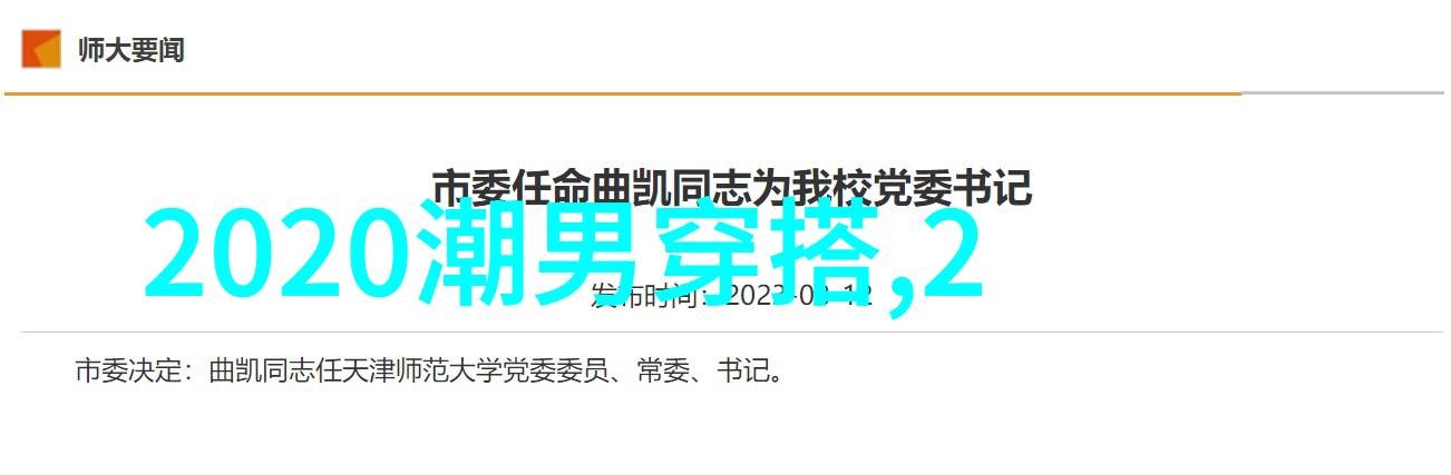 夏日色彩2021年最潮的绿调时尚