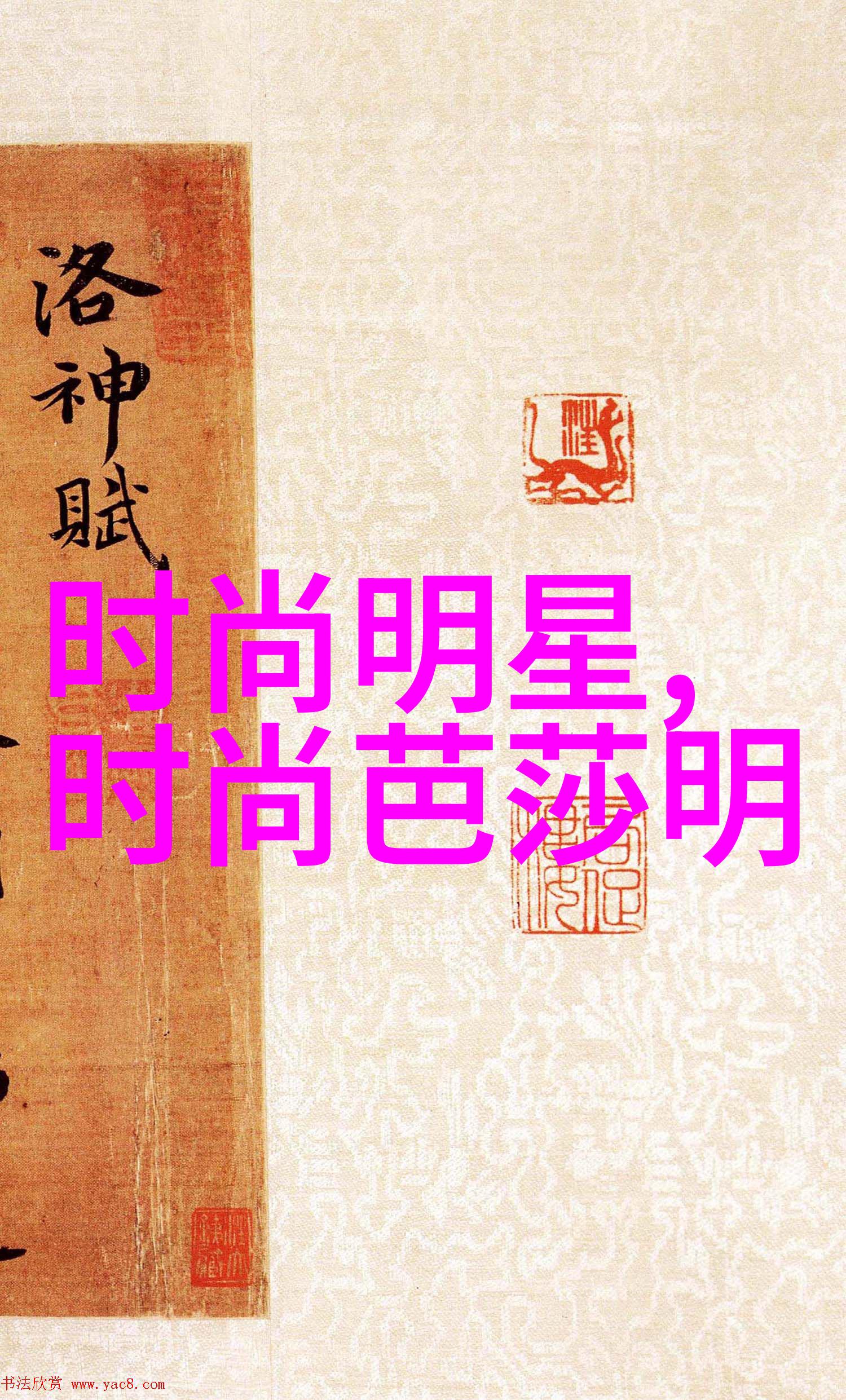 2019年流行色彩回顾时尚界的主色调变迁