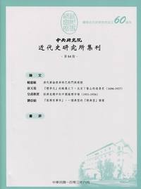 冬日男士时尚厚重色彩与优雅剪裁的完美结合