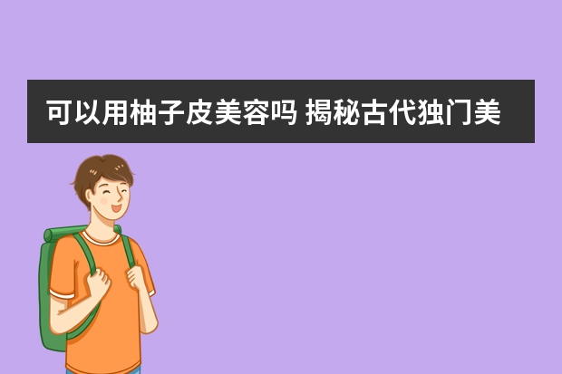 男装外套大冒险从风衣到夹克一场穿搭的奇幻之旅