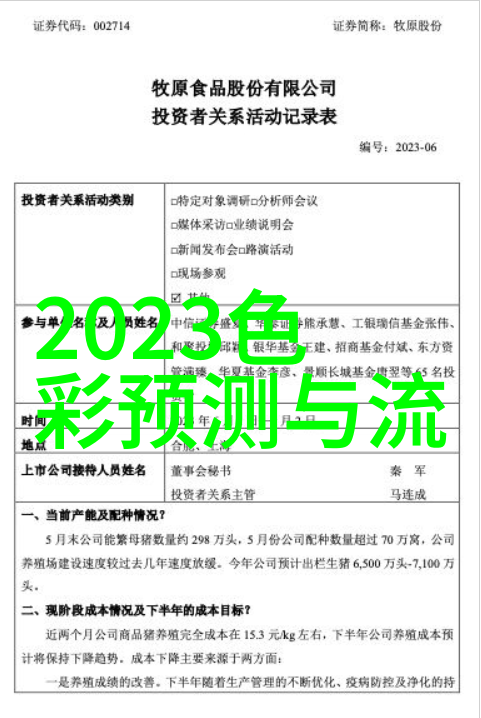 如何在24小时内保持最佳工作效率