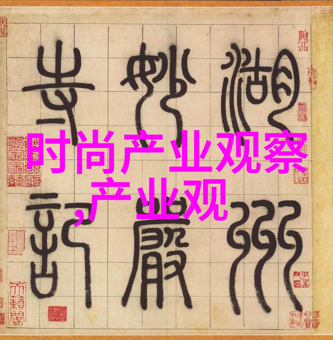 时尚风向标2020年色彩的无声语言