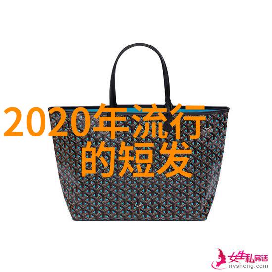 2023年流行短发时尚女性的简约魅力