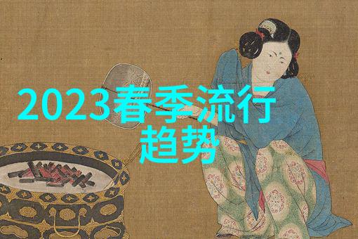 冬日时尚指南探索2021年最流行的衣服风格