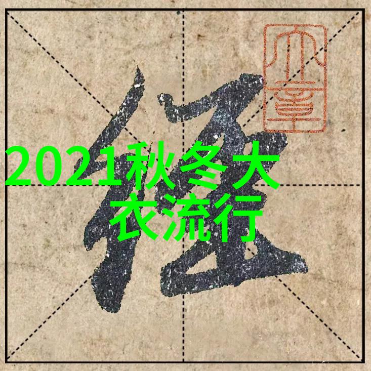 女孩的时尚新篇章2023年短发风格大集合