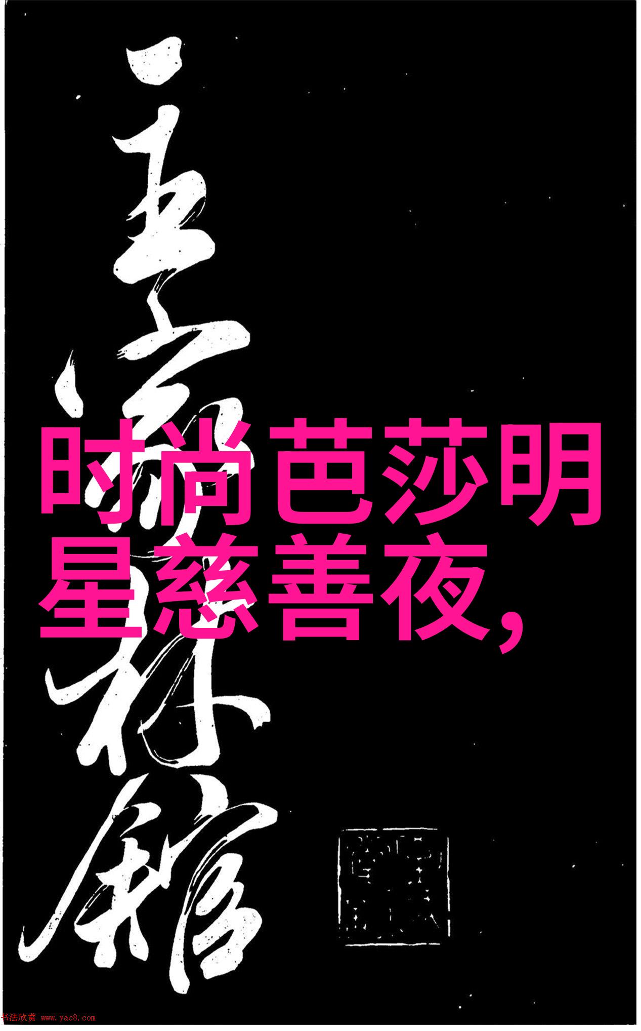 最新发型视频教学视频 - 时尚前沿掌握最新发型技巧的视频指南