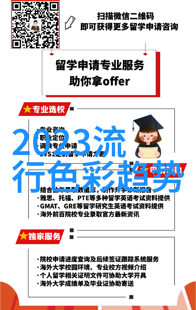 秋日轻纱贤淑优雅的时尚穿搭反复探索街拍中的夏日风情与秋季服装流行趋势你怎么看