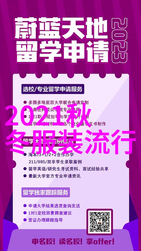 40岁短发女最新款时尚魅力再现