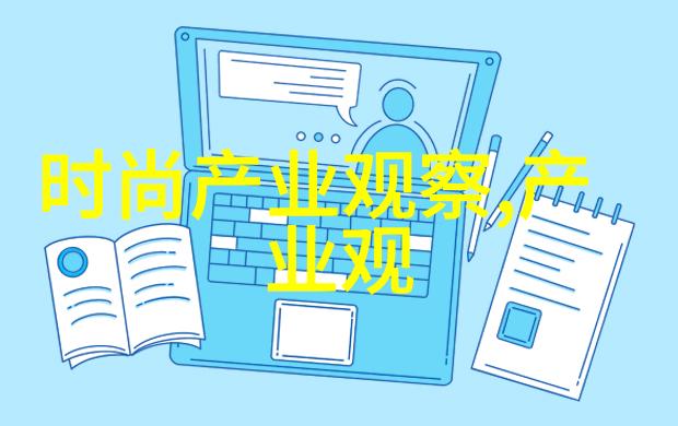 2021年流行风格我是怎么把同款穿搭翻红的