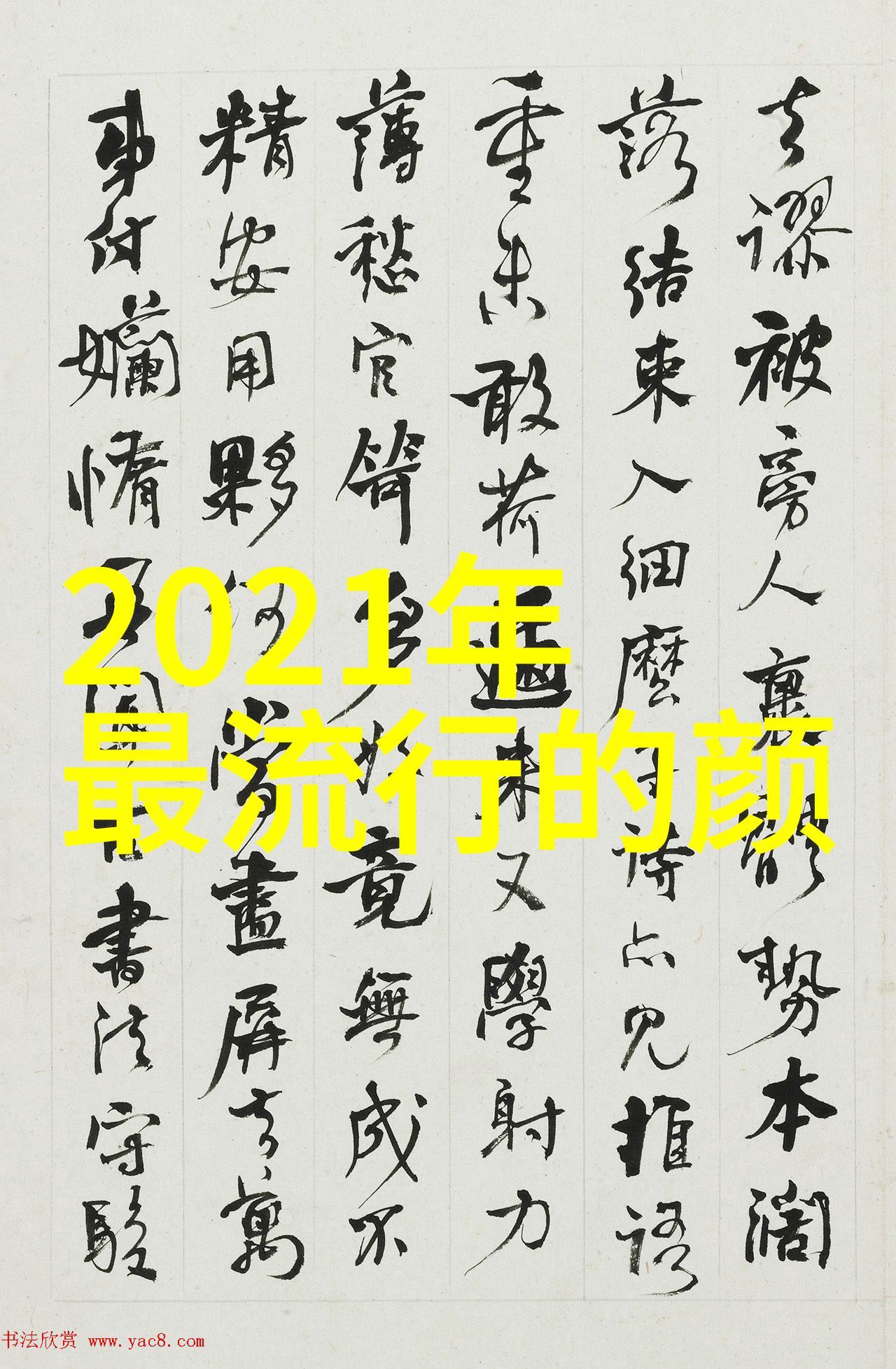 圆脸女孩哪种短发型最为美观整容级理发店装修风格探秘寻找适合的短发造型推荐