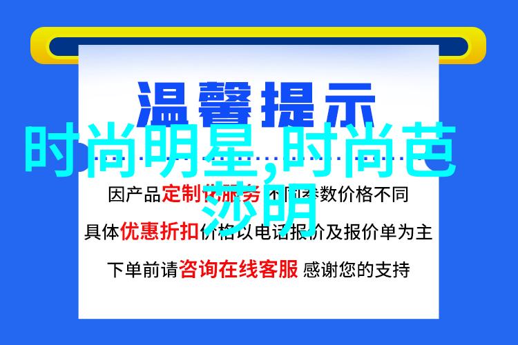 男装时尚运动鞋街头潮流的动感脚步伴侣