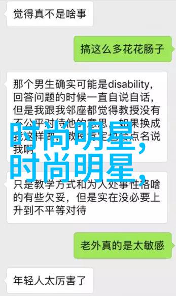 林志玲与唐嫣同袓大红长裙美艳争艳谁能独占春天的色彩