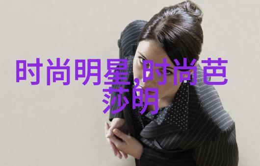 休闲套装-悠然自得探索完美休闲时尚套装的艺术与魅力