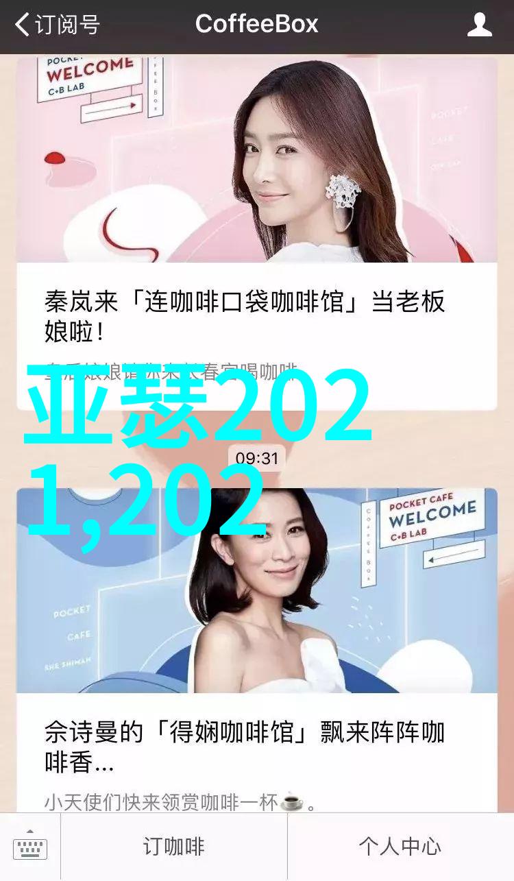 夏季时尚我眼中的2023年夏天最酷炫的衣服