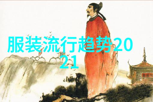 冬日暖阳下的和谐穿搭分析2020年男士简约风格