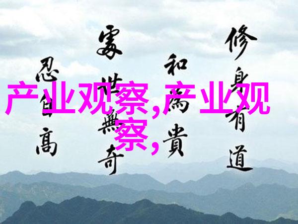 主题-不知火舞与三个小孩子的森林公园奇遇