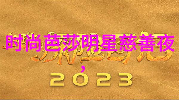 潮流女神的自然风采韩版时尚女装套装