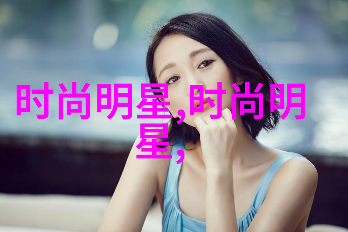 40岁女性理想的碎发造型探索