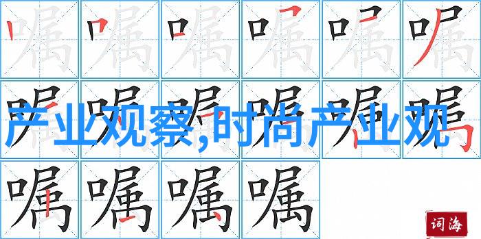 男生时尚新宠最新发型图片展现男子气概