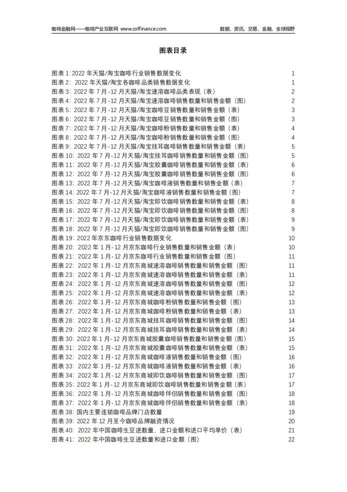 古朴实木大班台学堂里的时光之轮