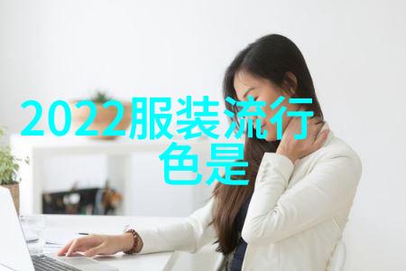 试驾未来时尚揭秘哪些是最受欢迎的2021年秋冬卫衣流行颜色