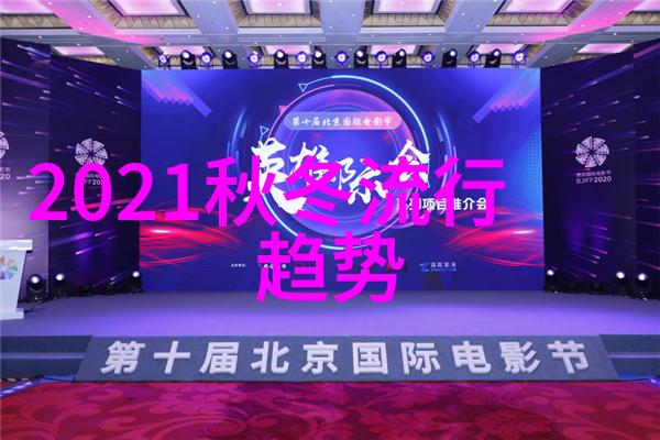 春季时尚-绽放新希望2023年春装女装流行趋势