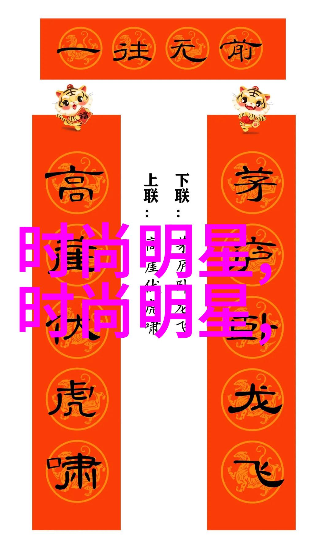 被嫌弃的松子的一生生而为人对不起了4399日本韩国电影高清完整版被嫌弃的松子一生的哀愁与反思