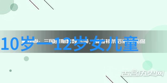 给自己编头发教程 - 轻松学会五种流行编发技巧