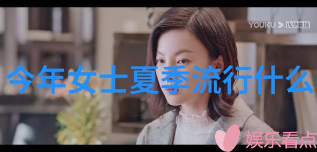 时尚女短发创意造型女性时尚短发图片欣赏