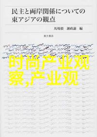 内衣柜办公室1-3日语免费观看-穿越时空的秘密内衣柜办公室第一至第三集日语版免费观赏指南