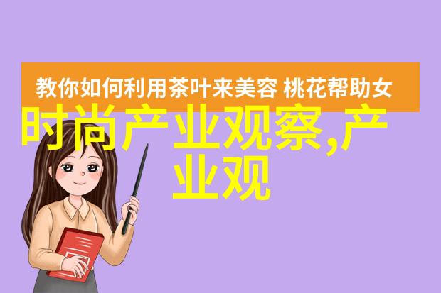 东南亚风情下的少女辩士打破界限的Rap挑战