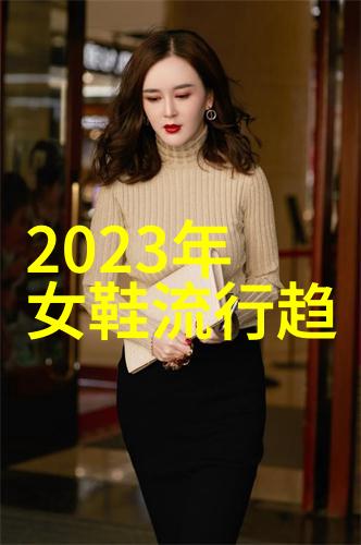 小改大效如何在日常中应用36d理念提升身材