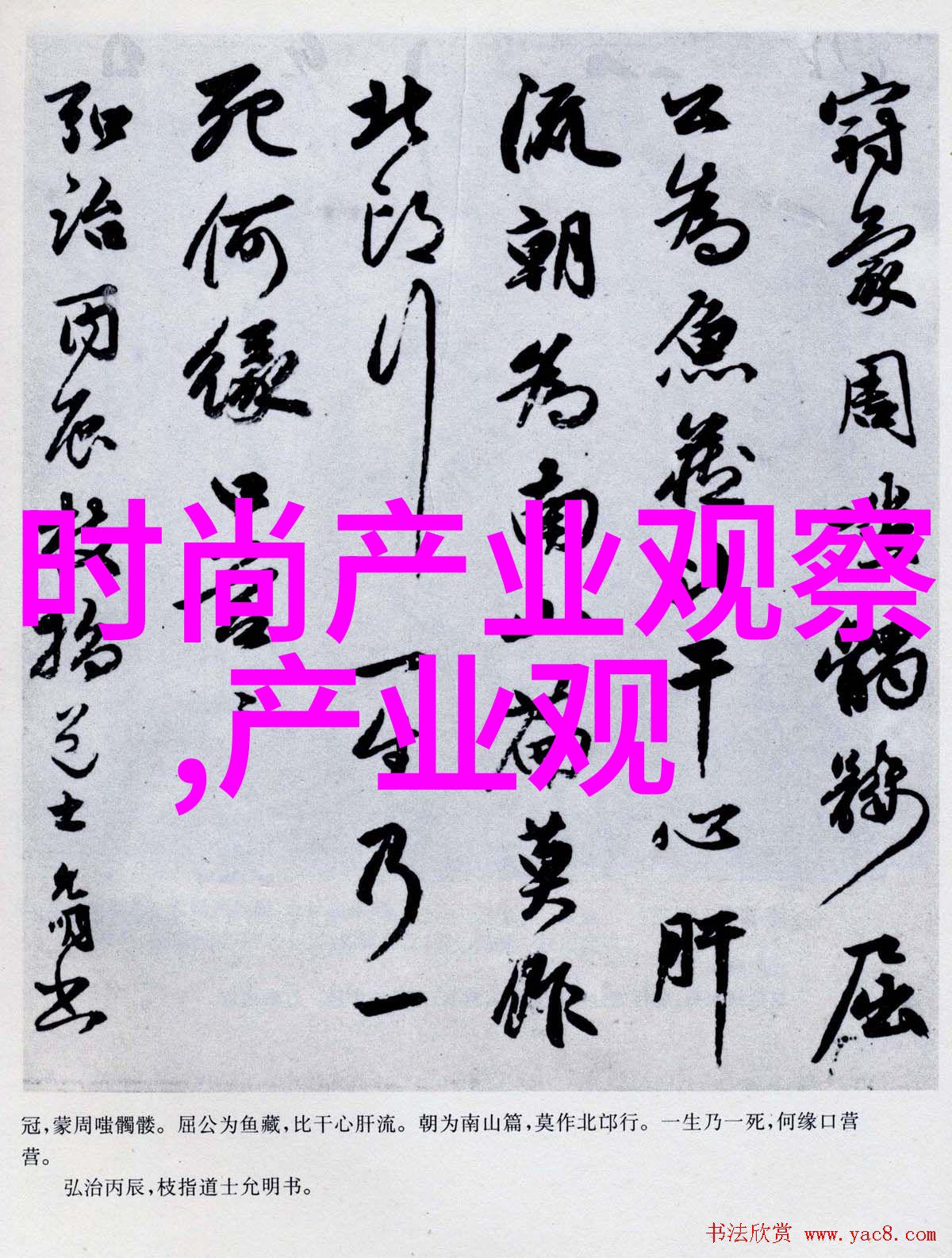 追求和谐生活黄金比例再现浅黄橙红等暖色系在家居装饰中的应用