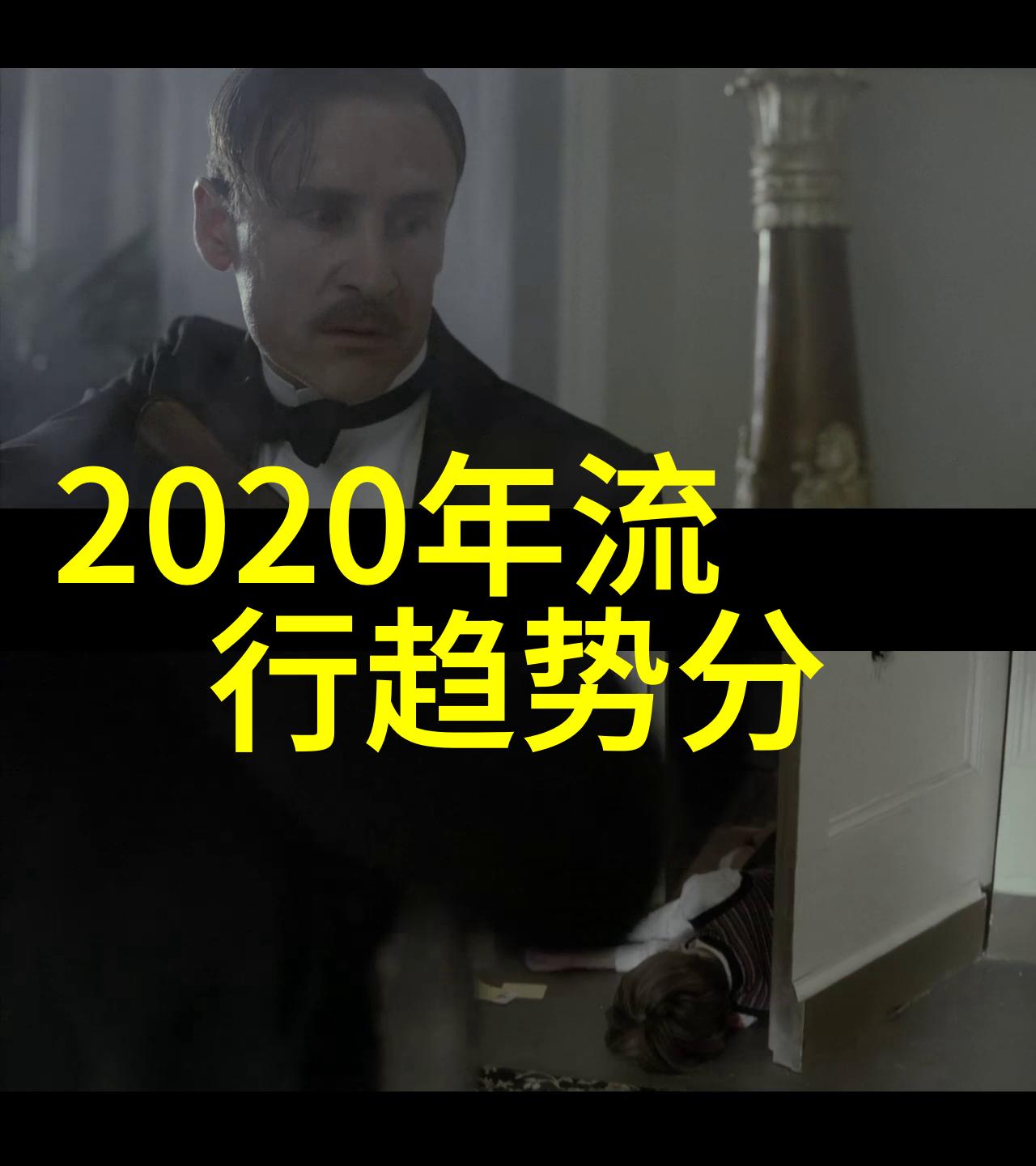 流动时尚2021年服装廓形的抽象探索