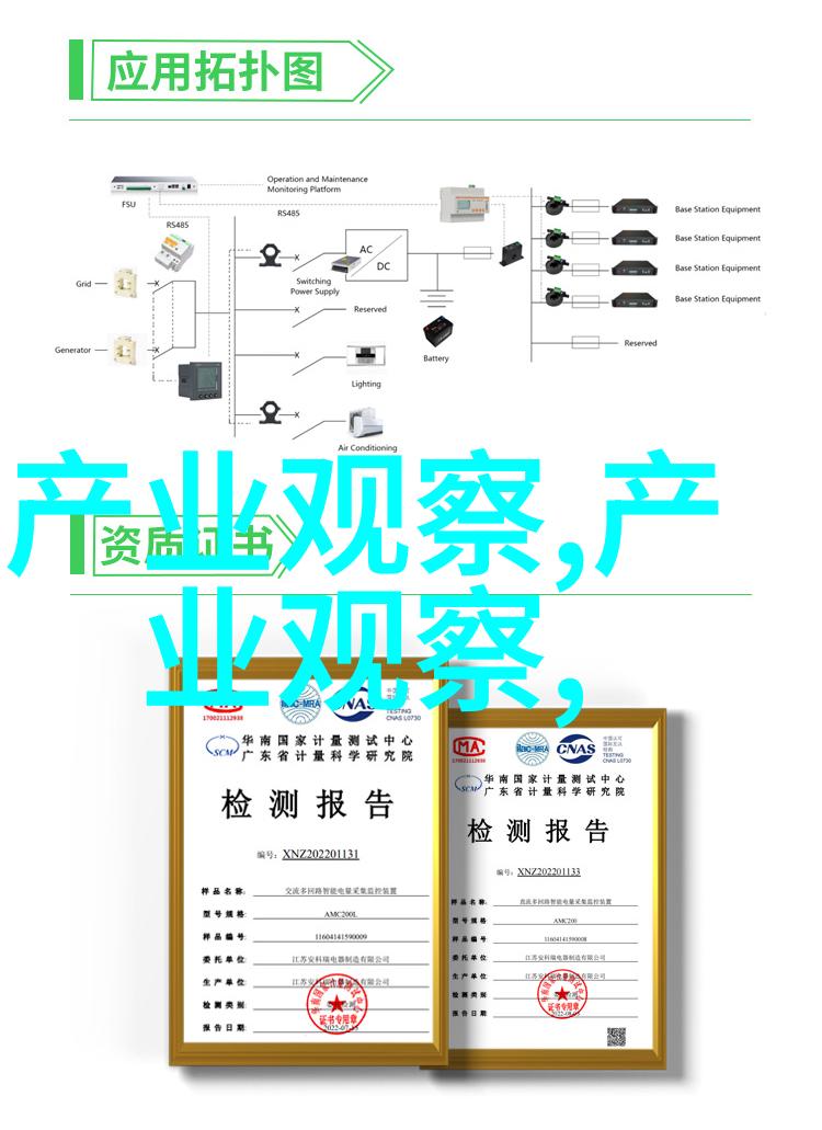 男生穿搭-时尚魅力男生的帅气穿搭指南