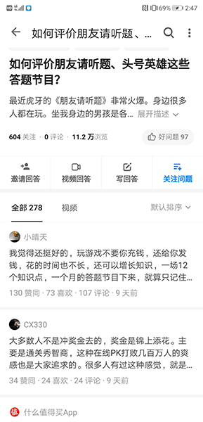 时尚潮流 - 2023年服装流行色系温暖的橙色与深邃的蓝调共舞