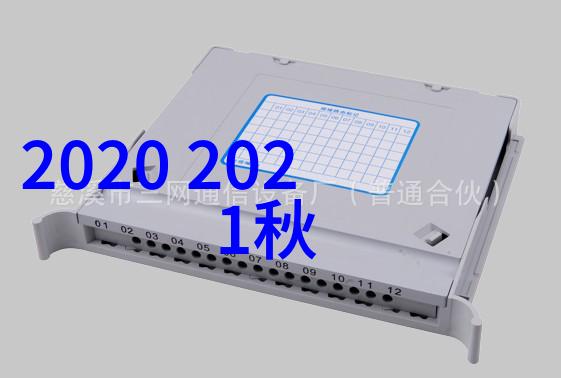 长袖t恤衫我是如何穿出夏日清凉的秘诀