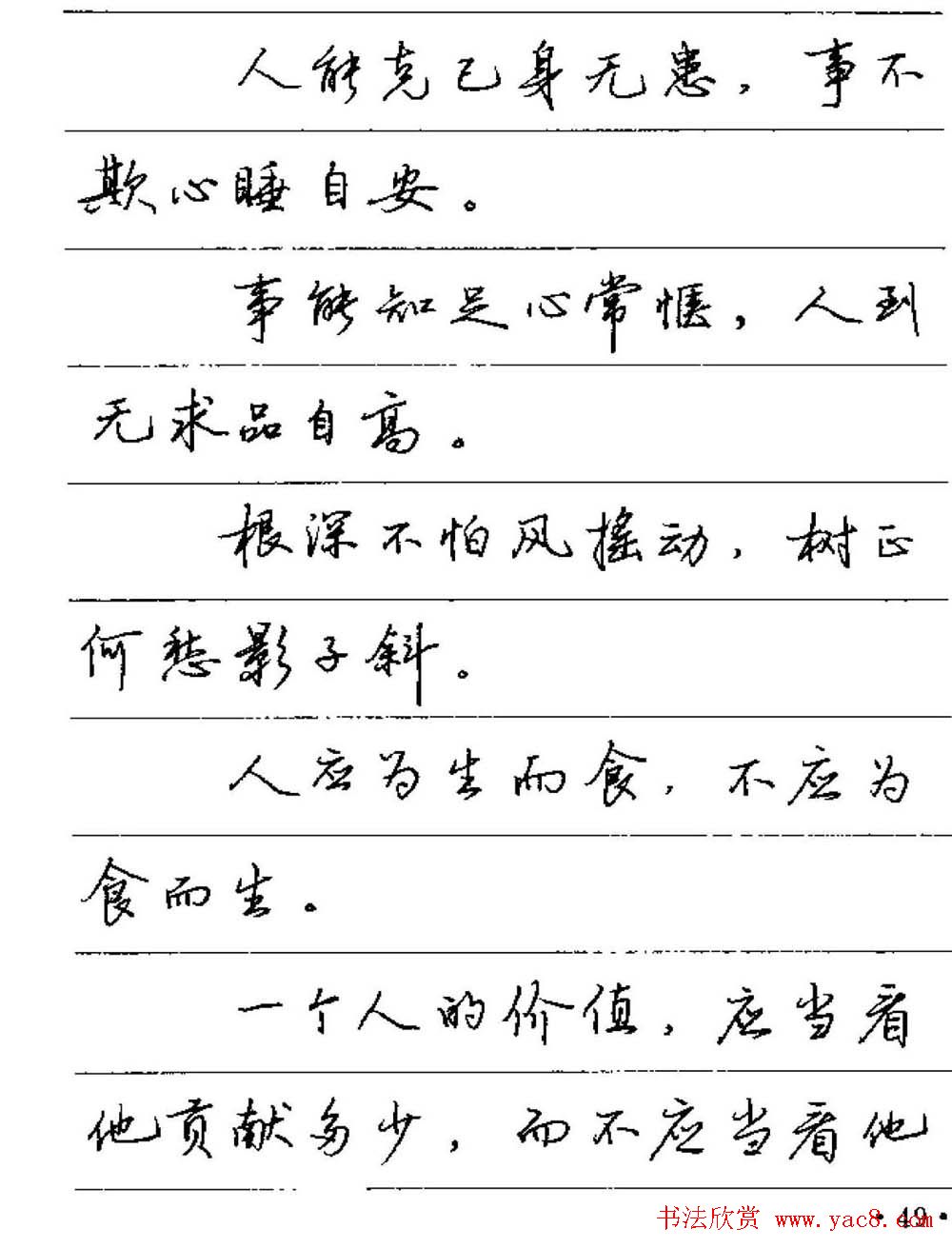 客户对自己的头型有特定要求时你应该如何沟通并满足他们的期望