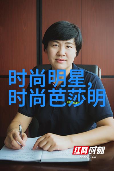 减龄短发是否适合职场女性工作环境中该如何搭配