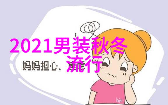 2021女包最流行款式颜色我来告诉你今年的超火爆背包潮流