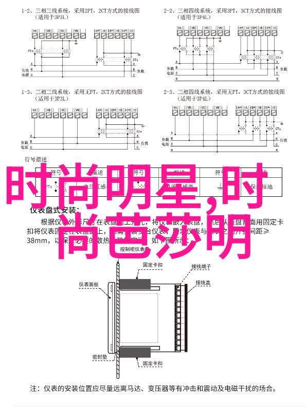 2021冬季女生穿搭打造街头潮流新宠儿